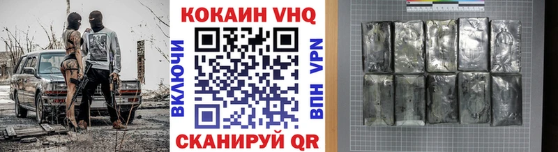 Как найти закладки Ревда КОКАИН  Меф  ГАШ 