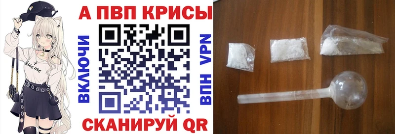 Alpha-PVP кристаллы Ревда