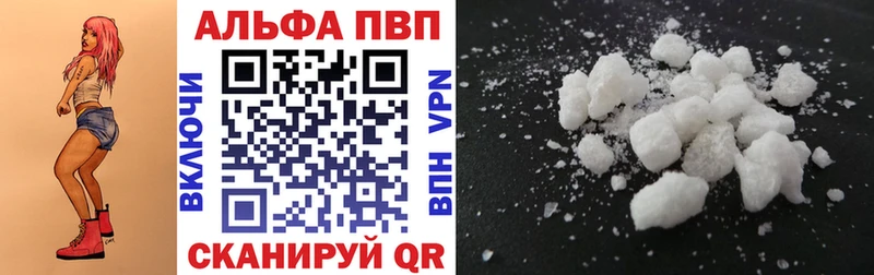 дарнет шоп  Ревда  APVP Соль 