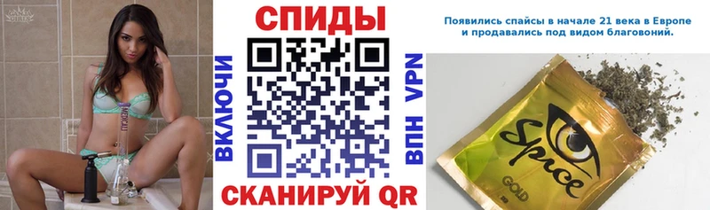 БУТИРАТ буратино  наркошоп  Ревда 