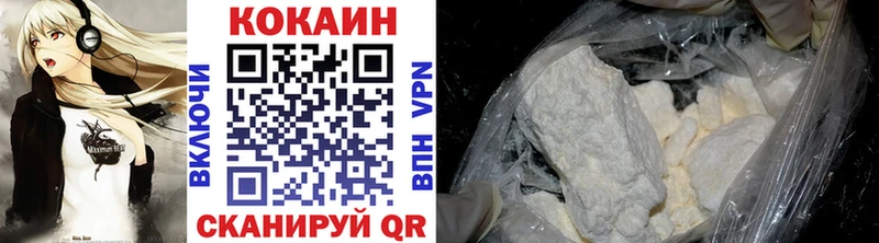 Cocaine FishScale  Ревда 