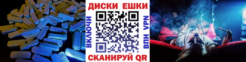 shop клад  Ревда  ЭКСТАЗИ MDMA  купить  цена 