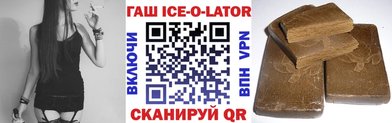 ГАШ 40% ТГК  Ревда 