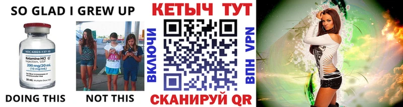 kraken вход  купить наркотик  Ревда  Кетамин ketamine 