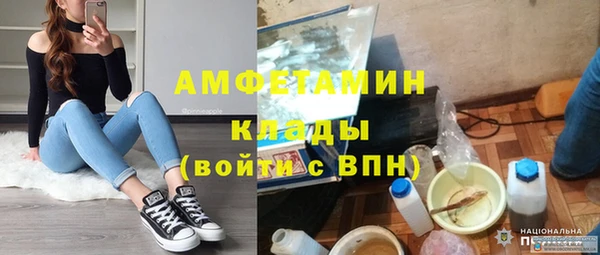 соль ск Армянск