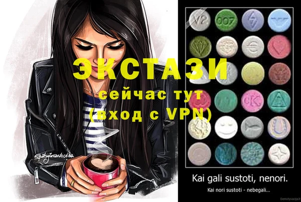 мдма Аркадак
