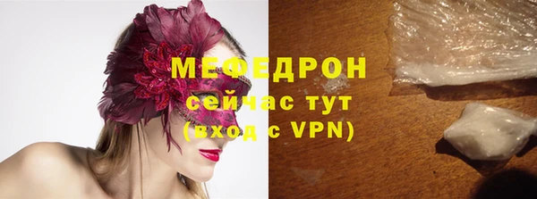 бутират Арсеньев