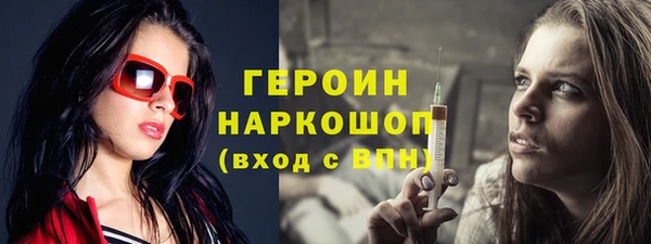 бутик Балахна