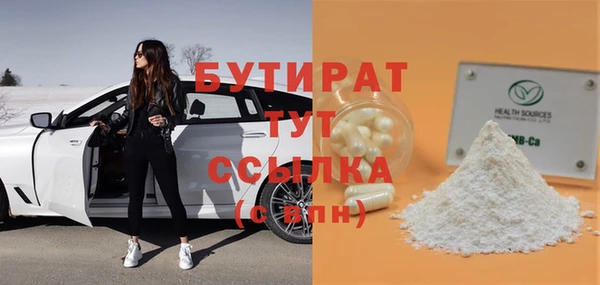 соль ск Армянск