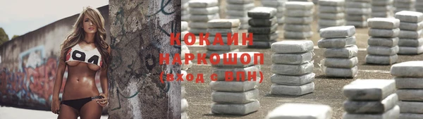 бутик Балахна