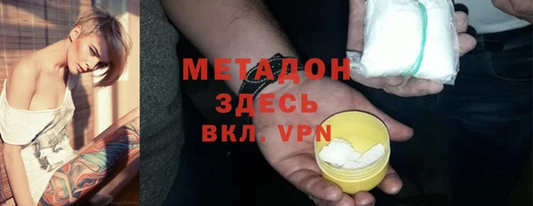 бутик Балахна