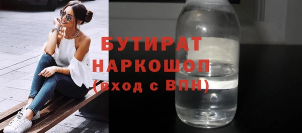 MDMA Premium VHQ Баксан