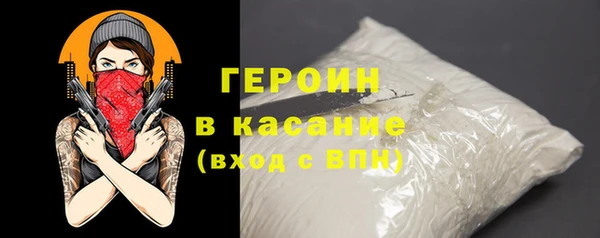 героин Балабаново