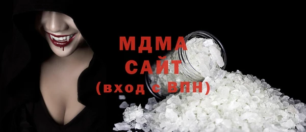бутират Арсеньев