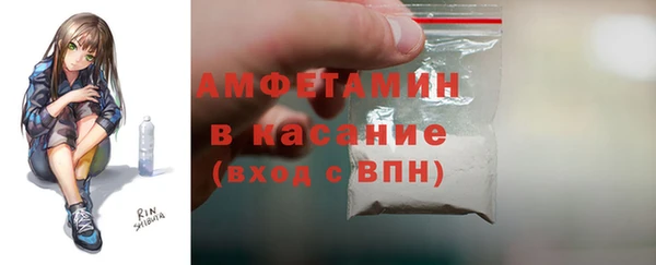 бутик Балахна