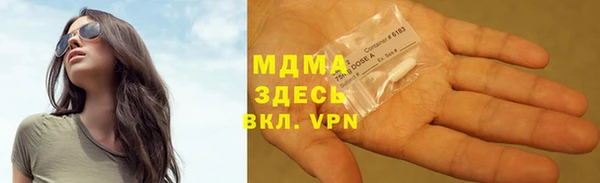 мдма Аркадак