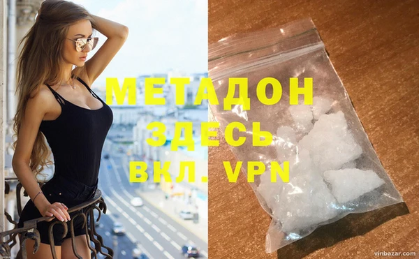 MDMA Premium VHQ Баксан