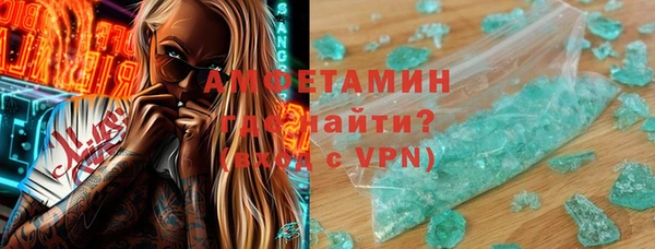 бутик Балахна