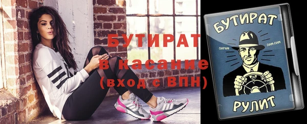 героин Балабаново