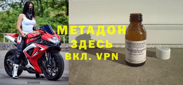 бутик Балахна