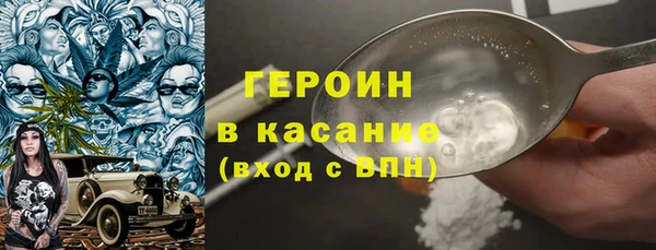 героин Балабаново