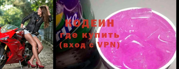 соль ск Армянск