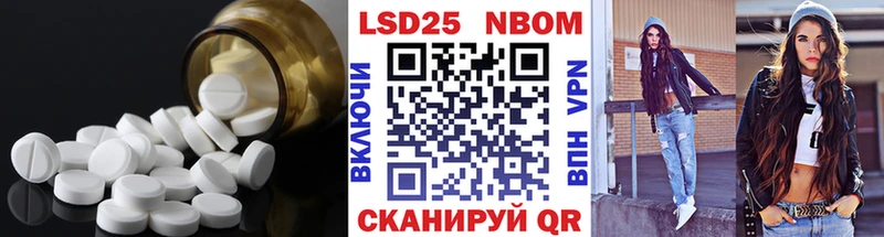 LSD-25 экстази ecstasy Ревда