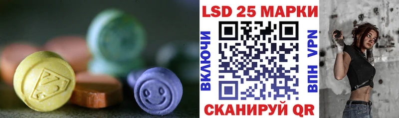 ЛСД экстази ecstasy  MEGA ссылки  Ревда 