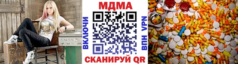 MDMA молли Ревда