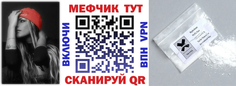 hydra зеркало  даркнет состав  Мефедрон VHQ  Ревда 