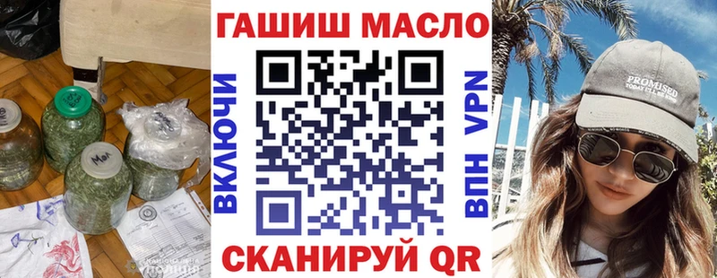 закладка  Ревда  ТГК гашишное масло 