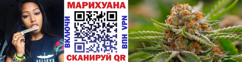 Канабис SATIVA & INDICA  Ревда 
